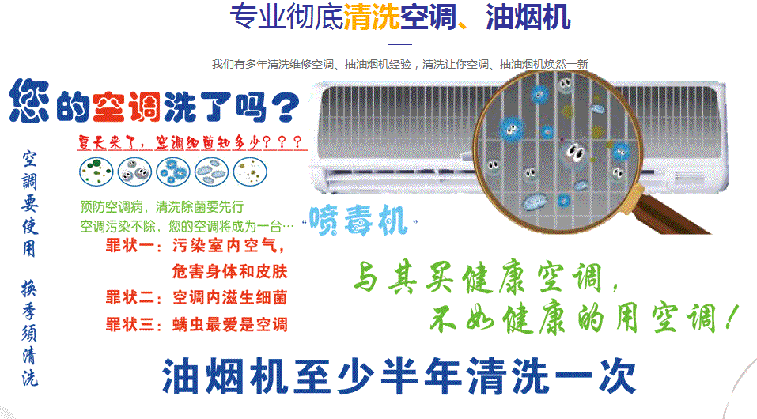 磐安空调维修售后服务中心电话在哪里找